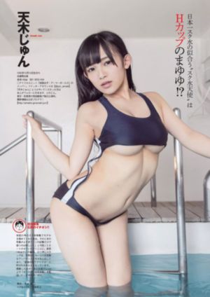 宅男腐女恋爱真难_超清电影在线看